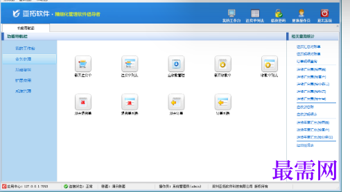 1716790572374447.png image.png