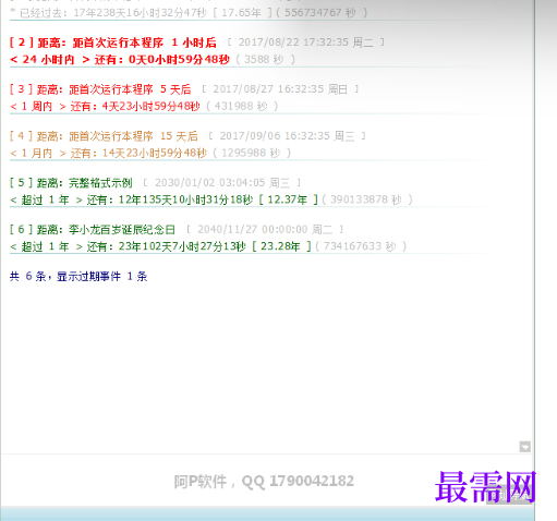 1716790661104453.png image.png