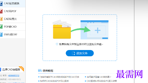 1716791038854702.png image.png