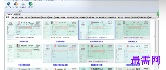1716791967409448.png image.png