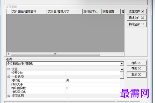 1716792256826735.png image.png