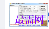 1716820249531722.png image.png