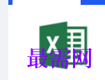 1716820310420670.png image.png