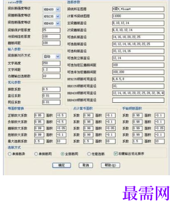1716820357213691.png image.png