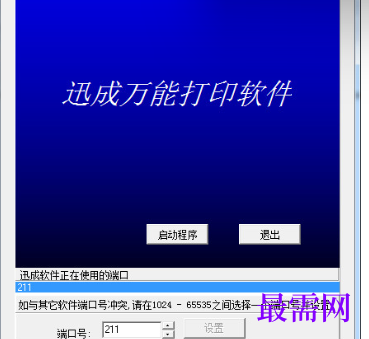 1716820720697921.png image.png