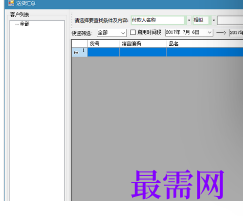 1716821432899713.png image.png