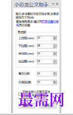 1716823515400120.png image.png