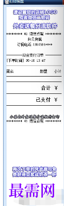 1716823647870024.png image.png