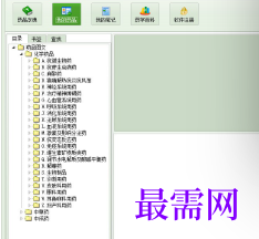 1716823779178781.png image.png