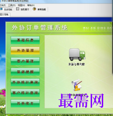 1716824177199987.png image.png