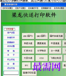 1716824217222315.png image.png