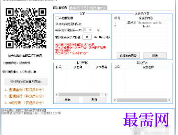 1716824535847489.png image.png