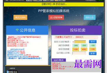 1716824550111811.png image.png