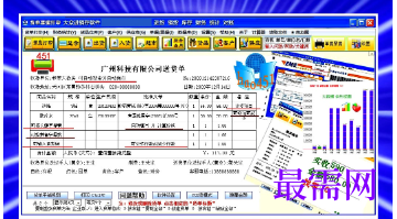 1716824668279278.png image.png