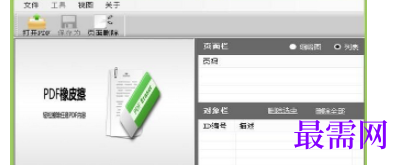 1716871293516906.png image.png
