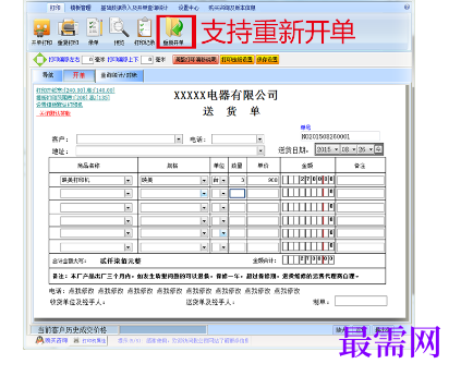 1716871386372336.png image.png