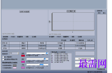 1716872254853106.png image.png