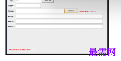 1716875549191514.png image.png