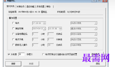 1716875701570020.png image.png
