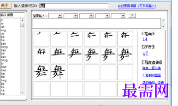 1716875848477515.png image.png