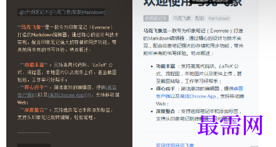1716876286347848.png image.png