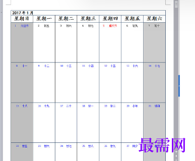 1716877004423377.png image.png