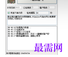 1716877481826105.png image.png