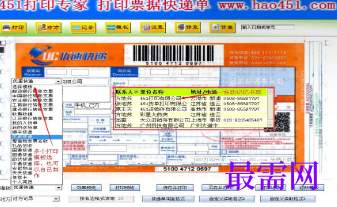 1716877775892682.png image.png