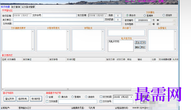 1716878449539714.png image.png