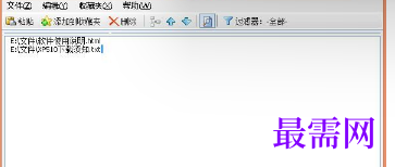 1716878480517074.png image.png