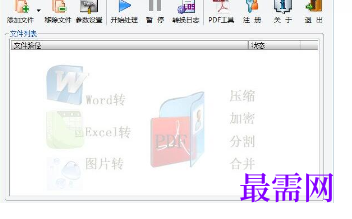 1716878543226866.png image.png
