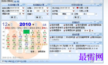 1716879797551634.png image.png
