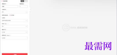 1716879945681383.png image.png