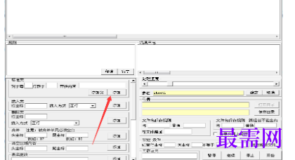 1716901870322874.png image.png