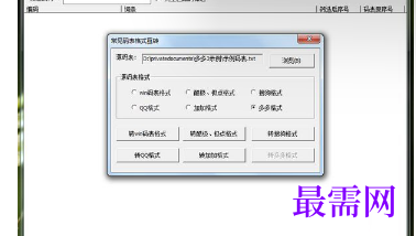 1716955857688128.png image.png