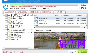 1716955926258296.png image.png