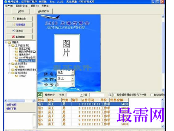 1716958447863908.png image.png