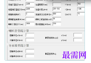 1717050582549070.png image.png