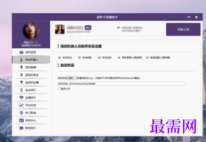 99a0bae5-9a11-40ef-a26c-46292113ebd2.png