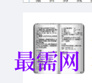 1717140545301684.png image.png
