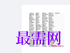 1717140573899136.png image.png