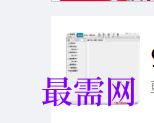 1717145681269994.png image.png