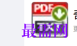1717148097124561.png image.png