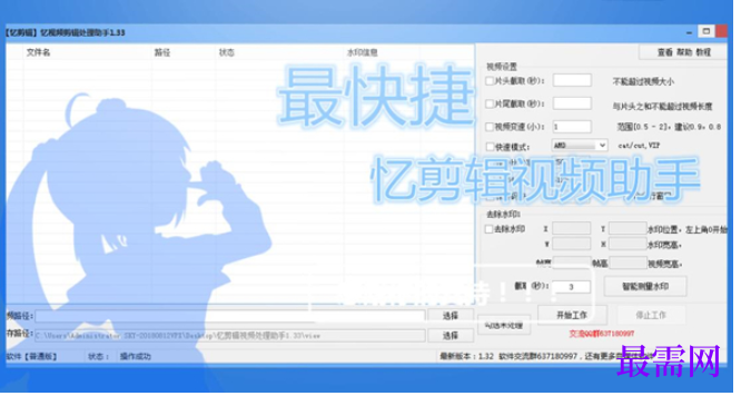 88c0ebac-26dc-47e4-91ff-64cd2afd1c40.png