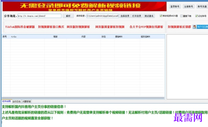 d083883f-0659-4f4c-98e7-5a17836e1337.png