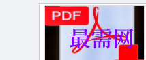1717224620486153.png image.png