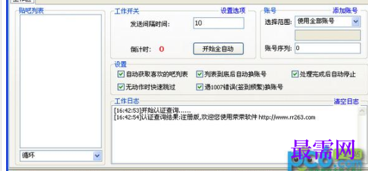 1717230263363683.png image.png