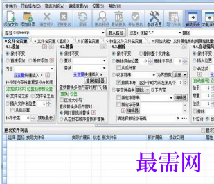 1717254330580479.png image.png