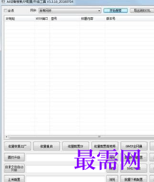 1717338274834844.png image.png