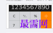 1717414797863225.png image.png